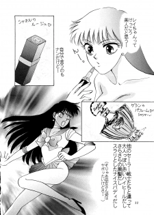 (C46) [Shounen Yuuichirou (Various)] Shounen Yuuichirou Vol. 14 (Bishoujo Senshi Sailor Moon) - page 31