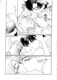 (C46) [Shounen Yuuichirou (Various)] Shounen Yuuichirou Vol. 14 (Bishoujo Senshi Sailor Moon) - page 8