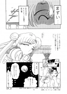 (C46) [Shounen Yuuichirou (Various)] Shounen Yuuichirou Vol. 14 (Bishoujo Senshi Sailor Moon) - page 15