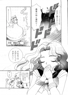(C46) [Shounen Yuuichirou (Various)] Shounen Yuuichirou Vol. 14 (Bishoujo Senshi Sailor Moon) - page 13