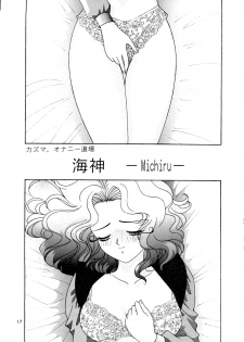 (C46) [Shounen Yuuichirou (Various)] Shounen Yuuichirou Vol. 14 (Bishoujo Senshi Sailor Moon) - page 16