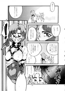(C46) [Shounen Yuuichirou (Various)] Shounen Yuuichirou Vol. 14 (Bishoujo Senshi Sailor Moon) - page 22