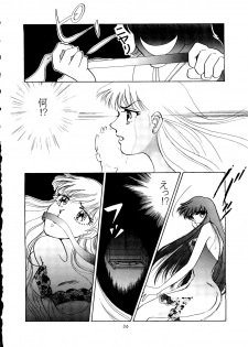 (C46) [Shounen Yuuichirou (Various)] Shounen Yuuichirou Vol. 14 (Bishoujo Senshi Sailor Moon) - page 35