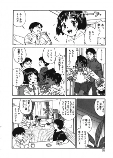 [Zerry Fujio] 新親馬鹿王座決定戦 - page 2