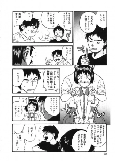 [Zerry Fujio] 新親馬鹿王座決定戦 - page 4