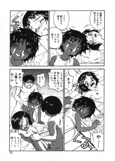 [Zerry Fujio] 新親馬鹿王座決定戦 - page 11