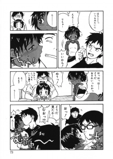 [Zerry Fujio] 新親馬鹿王座決定戦 - page 5