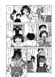 [Zerry Fujio] 新親馬鹿王座決定戦 - page 6