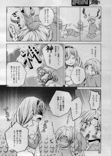 COMIC RiN 2012-01 - page 22