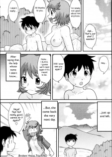 [Juan Gotoh] Shitsuren Ryokou | Broken Heart Trip (COMIC Masyo 2011-06) [English] [sirC] - page 18