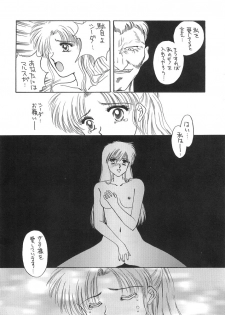 (C46) [Secret Society M (Kitahara Aki, Minamino Marin)] Hitomi no Naka no Mirai (Fire Emblem Mystery of the Emblem) - page 31