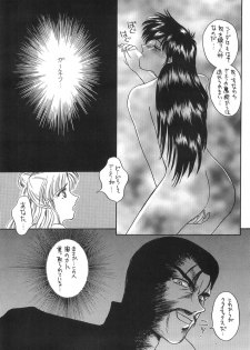 (C46) [Secret Society M (Kitahara Aki, Minamino Marin)] Hitomi no Naka no Mirai (Fire Emblem Mystery of the Emblem) - page 29