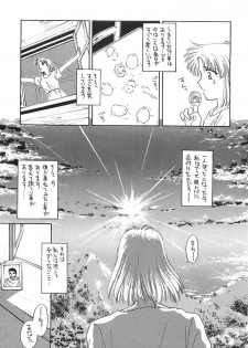 (C46) [Secret Society M (Kitahara Aki, Minamino Marin)] Hitomi no Naka no Mirai (Fire Emblem Mystery of the Emblem) - page 36