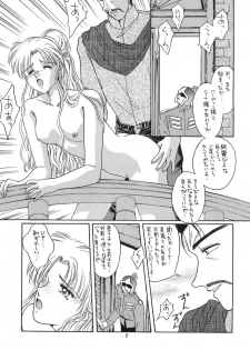 (C46) [Secret Society M (Kitahara Aki, Minamino Marin)] Hitomi no Naka no Mirai (Fire Emblem Mystery of the Emblem) - page 6