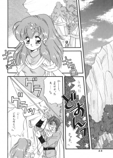 (C46) [Secret Society M (Kitahara Aki, Minamino Marin)] Hitomi no Naka no Mirai (Fire Emblem Mystery of the Emblem) - page 43