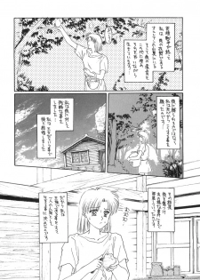 (C46) [Secret Society M (Kitahara Aki, Minamino Marin)] Hitomi no Naka no Mirai (Fire Emblem Mystery of the Emblem) - page 35