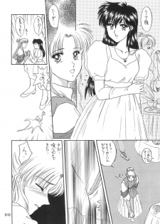 (C46) [Secret Society M (Kitahara Aki, Minamino Marin)] Hitomi no Naka no Mirai (Fire Emblem Mystery of the Emblem) - page 19