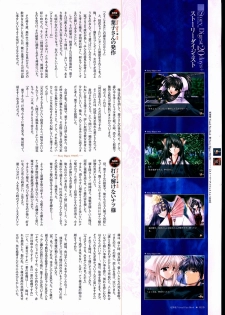 [Studio e.go!] Natsukagura Visual FanBook - page 21