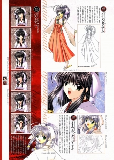 [Studio e.go!] Natsukagura Visual FanBook - page 10