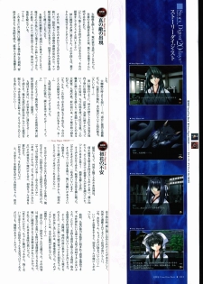 [Studio e.go!] Natsukagura Visual FanBook - page 23