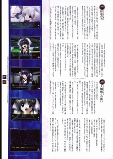 [Studio e.go!] Natsukagura Visual FanBook - page 22