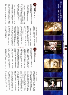 [Studio e.go!] Natsukagura Visual FanBook - page 27