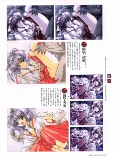 [Studio e.go!] Natsukagura Visual FanBook - page 49