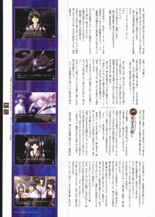 [Studio e.go!] Natsukagura Visual FanBook - page 30