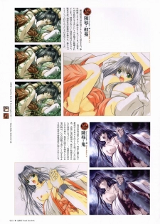 [Studio e.go!] Natsukagura Visual FanBook - page 36