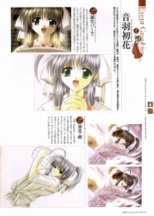 [Studio e.go!] Natsukagura Visual FanBook - page 43