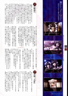 [Studio e.go!] Natsukagura Visual FanBook - page 29