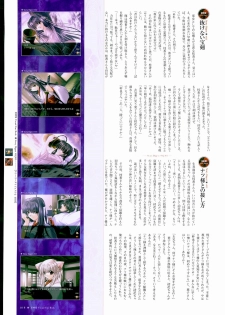 [Studio e.go!] Natsukagura Visual FanBook - page 20