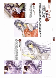 [Studio e.go!] Natsukagura Visual FanBook - page 31