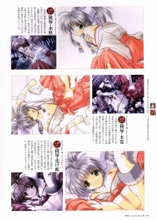 [Studio e.go!] Natsukagura Visual FanBook - page 45