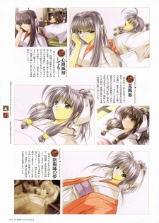 [Studio e.go!] Natsukagura Visual FanBook - page 44