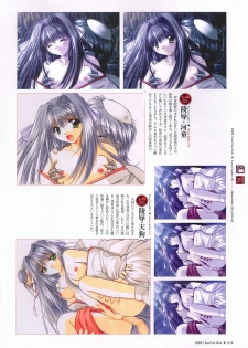 [Studio e.go!] Natsukagura Visual FanBook - page 37