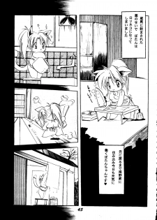 [BANANA CHIPS (BC)] SEPTEMBER (Yu Yu Hakusho) - page 44