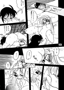 [BANANA CHIPS (BC)] SEPTEMBER (Yu Yu Hakusho) - page 29