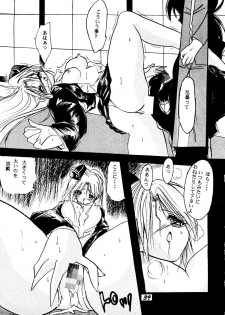 [BANANA CHIPS (BC)] SEPTEMBER (Yu Yu Hakusho) - page 38