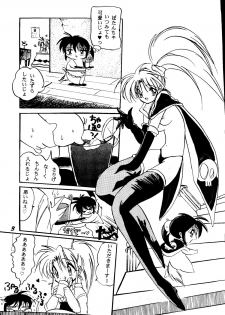 [BANANA CHIPS (BC)] SEPTEMBER (Yu Yu Hakusho) - page 2