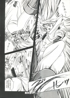 [BANANA CHIPS (BC)] SEPTEMBER (Yu Yu Hakusho) - page 15