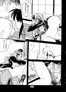 [BANANA CHIPS (BC)] SEPTEMBER (Yu Yu Hakusho) - page 36