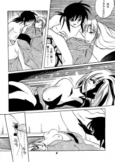 [BANANA CHIPS (BC)] SEPTEMBER (Yu Yu Hakusho) - page 5