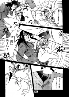 [BANANA CHIPS (BC)] SEPTEMBER (Yu Yu Hakusho) - page 49