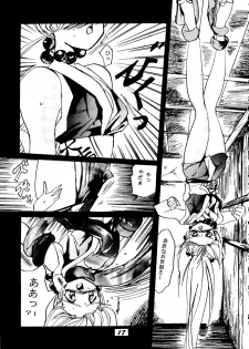 [BANANA CHIPS (BC)] SEPTEMBER (Yu Yu Hakusho) - page 16