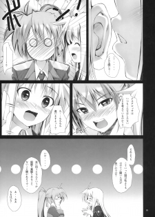 (C80) [IV VA SHIN (Mikuni Mizuki)] Explosion! (Mahou Shoujo Lyrical Nanoha) - page 20