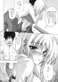 (C80) [Rivajima] Niiduma Fate 2 Shitsumukan datte Samishiino! (Mahou Shoujo Lyrical Nanoha) - page 9