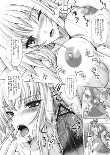 (C80) [Rivajima] Niiduma Fate 2 Shitsumukan datte Samishiino! (Mahou Shoujo Lyrical Nanoha) - page 36