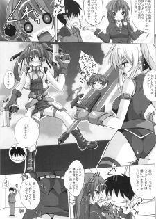 (C80) [Rivajima] Niiduma Fate 2 Shitsumukan datte Samishiino! (Mahou Shoujo Lyrical Nanoha) - page 6