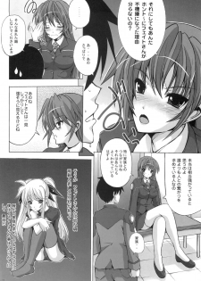 (C80) [Rivajima] Niiduma Fate 2 Shitsumukan datte Samishiino! (Mahou Shoujo Lyrical Nanoha) - page 5